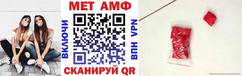АМФЕТАМИН 98%  Острогожск 