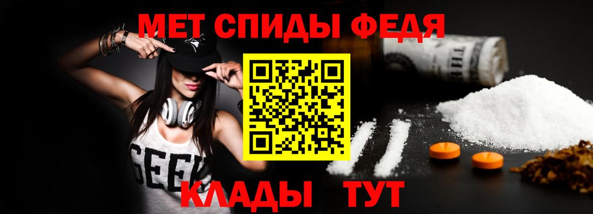 АМФ Premium  Amphetamine  Острогожск  Вход с VPN 