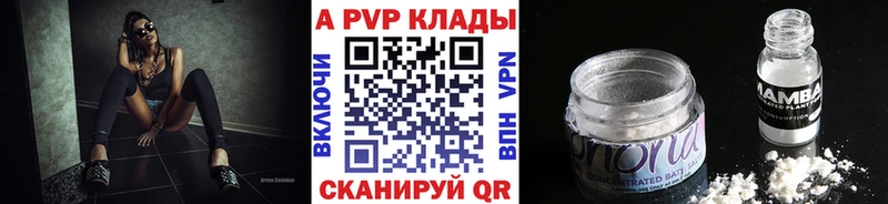 где купить наркотик ОМГ ОМГ ТОР A PVP СК Острогожск