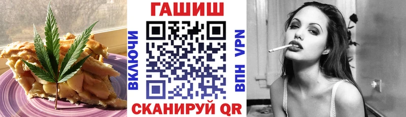 Еда ТГК марихуана  Острогожск 