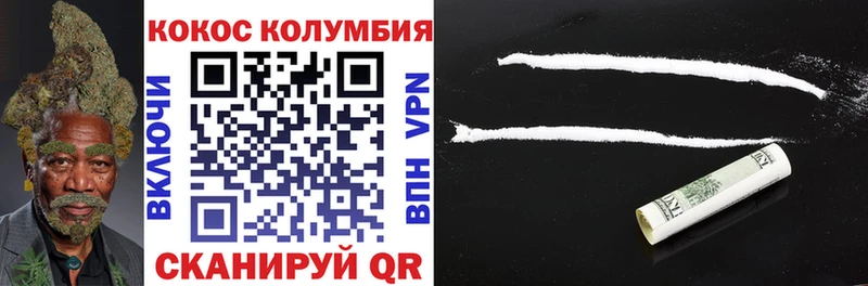 кракен онион Острогожск Cocaine Эквадор