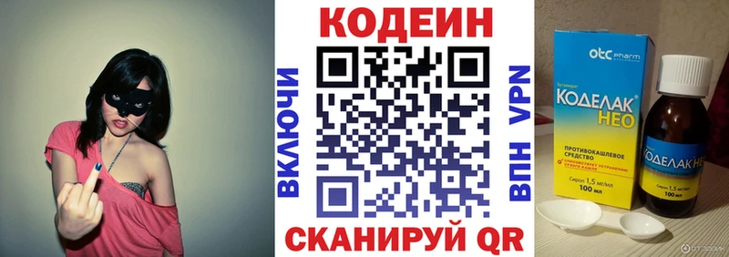 Codein Purple Drank  MEGA ONION  Острогожск  как найти закладки 