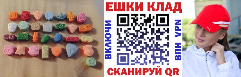 ЭКСТАЗИ 99%  hydra ONION  Острогожск  где можно купить  