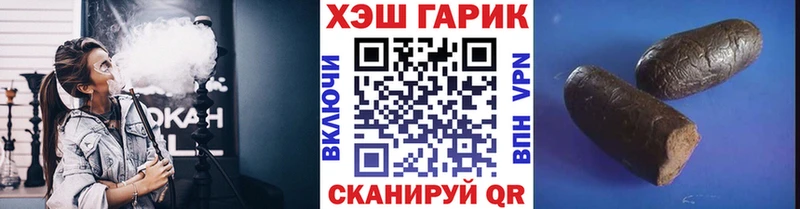 купить наркоту Острогожск блэк спрут вход ГАШИШ Изолятор