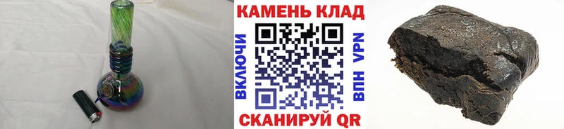 ГАШ hashish Острогожск