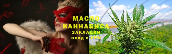 мяу мяу кристалл Богородицк