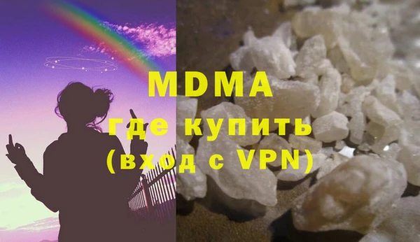 кокаин перу Богородск