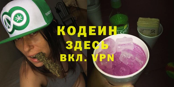 мяу мяу кристалл Богородицк