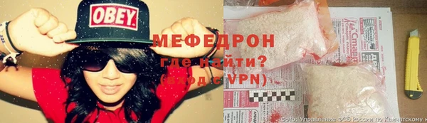кокаин перу Богородск