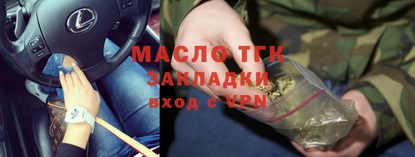мяу мяу кристалл Богородицк
