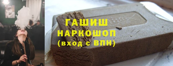 кокаин перу Богородск