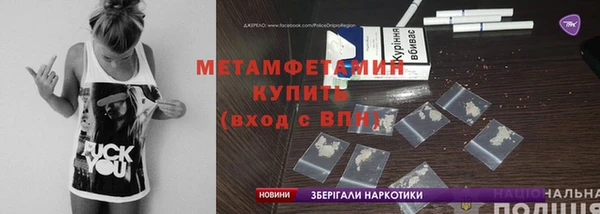 кокаин перу Богородск