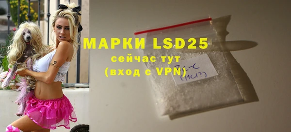 мяу мяу кристалл Богородицк