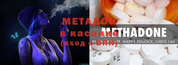 мяу мяу кристалл Богородицк