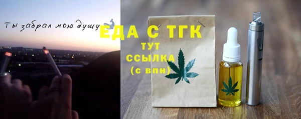 кокаин перу Богородск