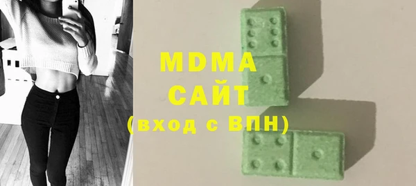 ПСИЛОЦИБИНОВЫЕ ГРИБЫ Богданович