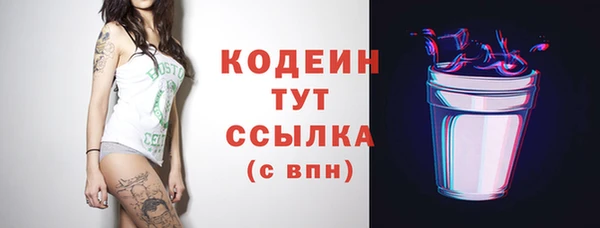кокаин перу Богородск