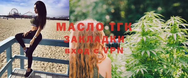 мяу мяу кристалл Богородицк