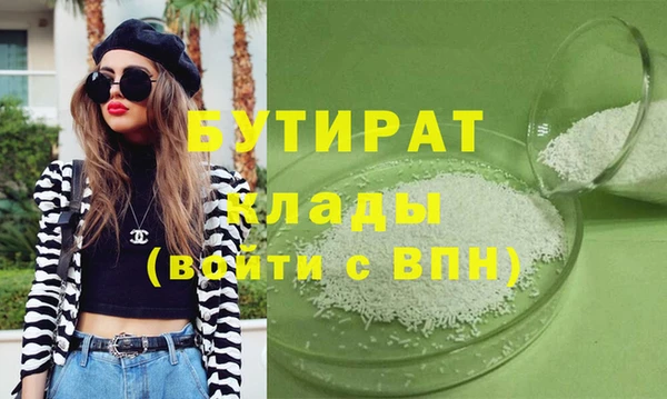 ПСИЛОЦИБИНОВЫЕ ГРИБЫ Богданович