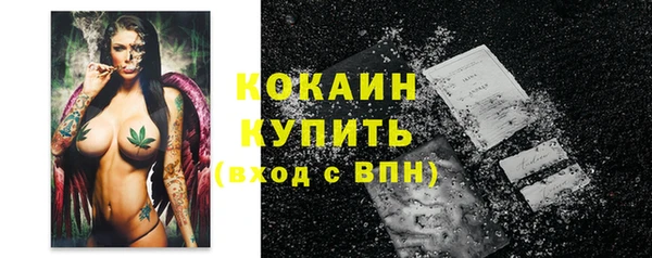 кокаин перу Богородск