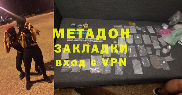 кокаин перу Богородск