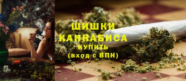 мяу мяу кристалл Богородицк