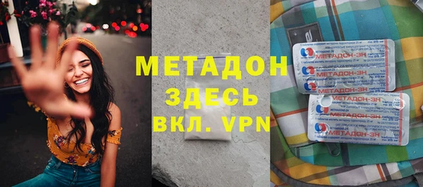 кокаин перу Богородск