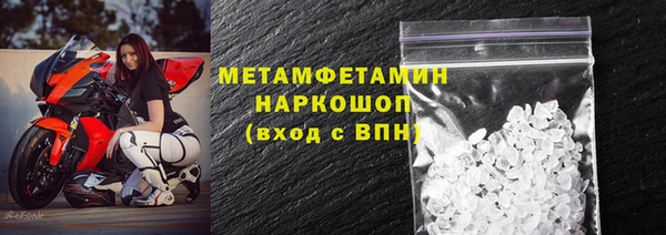 кокаин перу Богородск