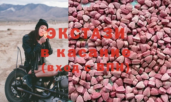 мяу мяу кристалл Богородицк