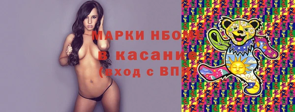 мяу мяу кристалл Богородицк