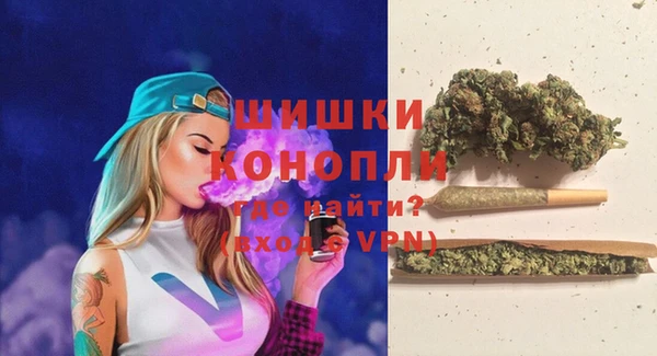 мяу мяу кристалл Богородицк