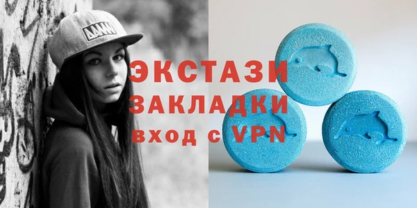кокаин перу Богородск
