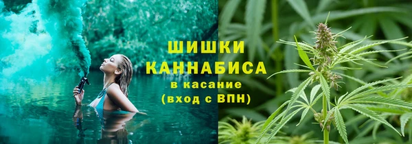 мяу мяу кристалл Богородицк