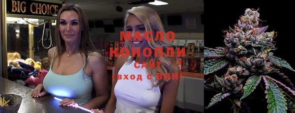 кокаин перу Богородск