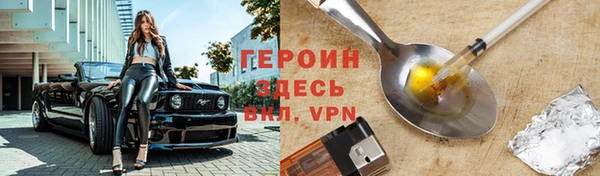 ПСИЛОЦИБИНОВЫЕ ГРИБЫ Богданович