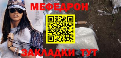 шишки Ставрополь