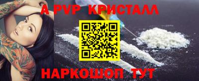 мяу мяу мука Сланцы