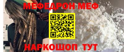 mdpv Славянск-на-Кубани