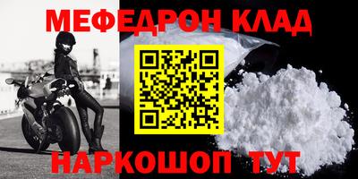 mdpv Славянск-на-Кубани