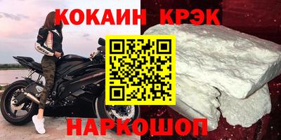 мяу мяу мука Сланцы