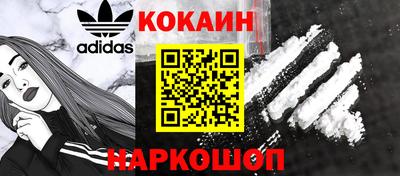 мяу мяу мука Сланцы