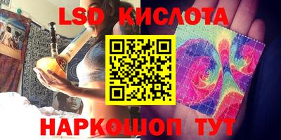 мяу мяу мука Сланцы