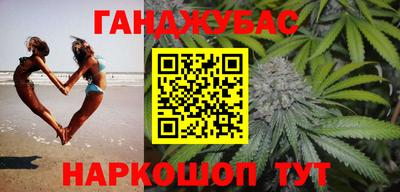 мяу мяу мука Сланцы