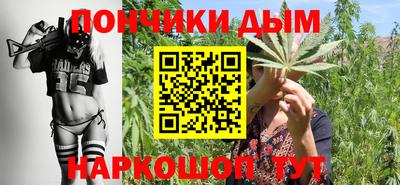 мяу мяу мука Сланцы