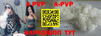 mdpv Славянск-на-Кубани