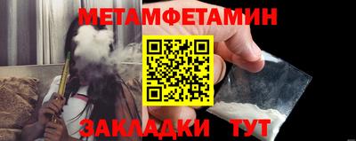 мяу мяу мука Сланцы