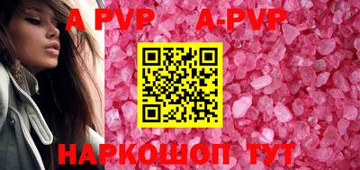 mdpv Славянск-на-Кубани