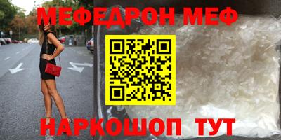 шишки Ставрополь