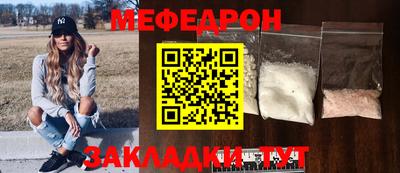 mdpv Славянск-на-Кубани