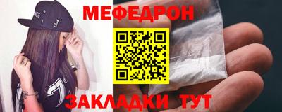 mdpv Славянск-на-Кубани